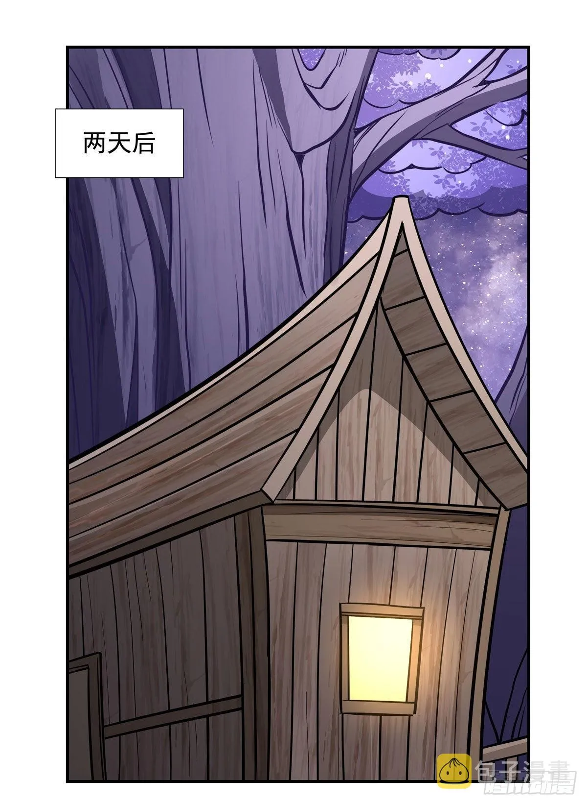 第113话 魇族真容2