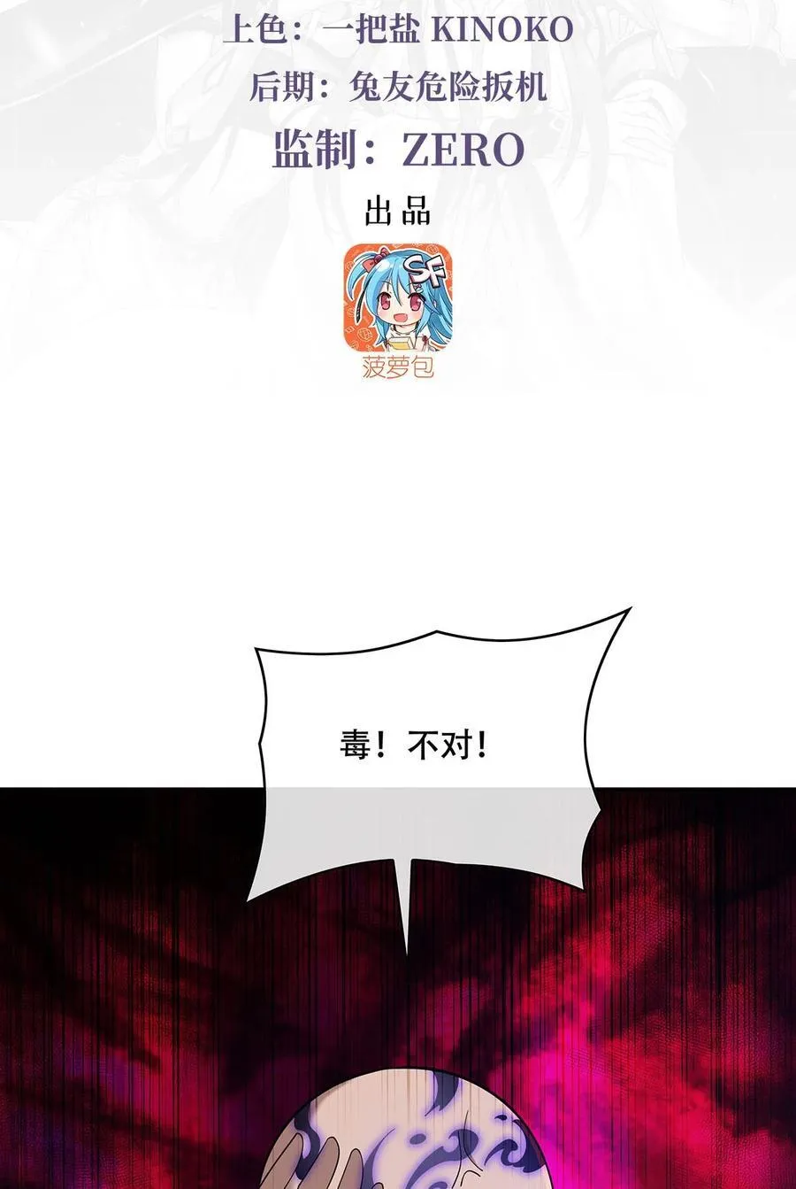 265 灭世宣言2