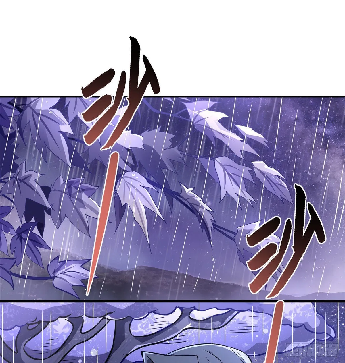 第95话 被修改的记忆1