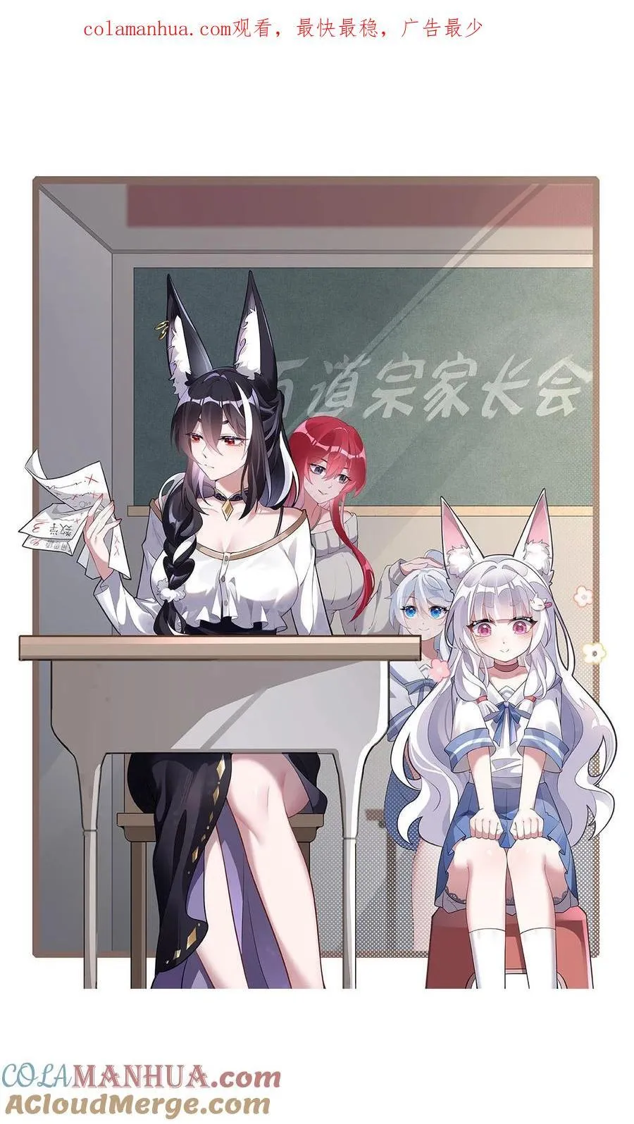 210 师父贴贴0