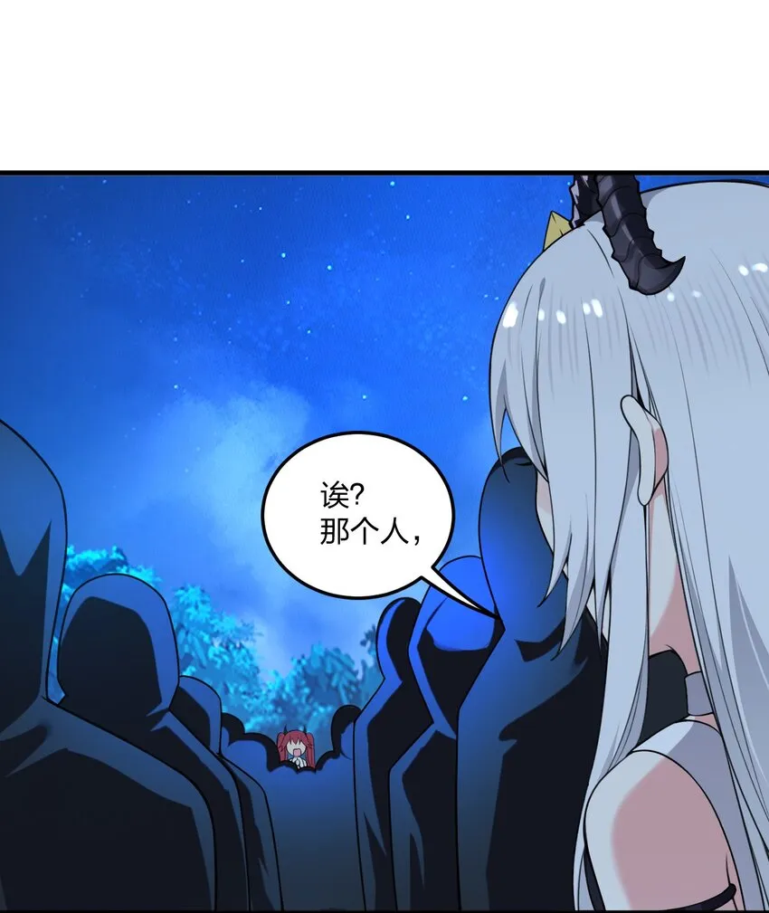 不老不死的我娶了个邪神老婆原著漫画,09 会被母神大人这样那样变得乱七八糟的！2图