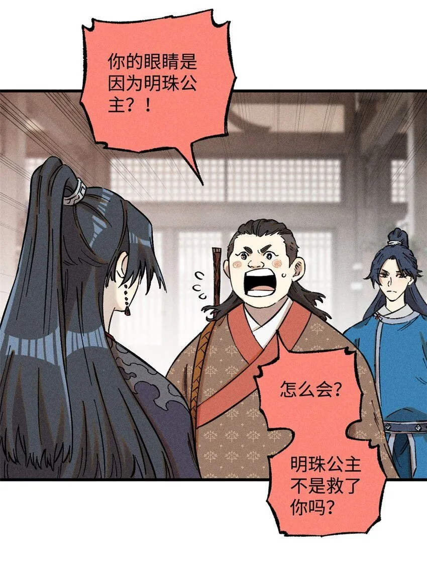 21 融化冰心2