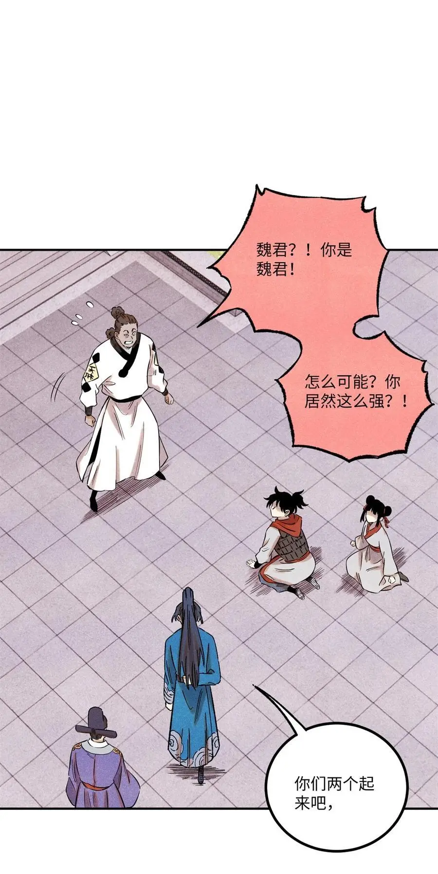 63 言出法随1