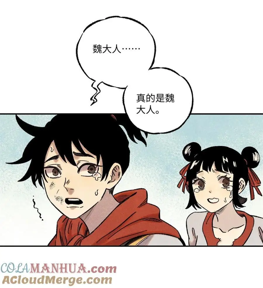 63 言出法随3