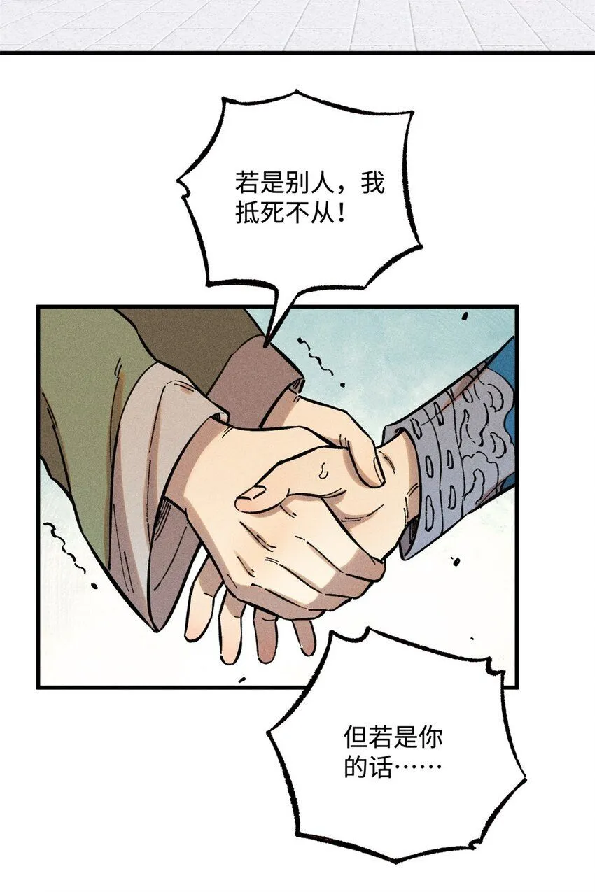 16 天纵奇才的是我啦2