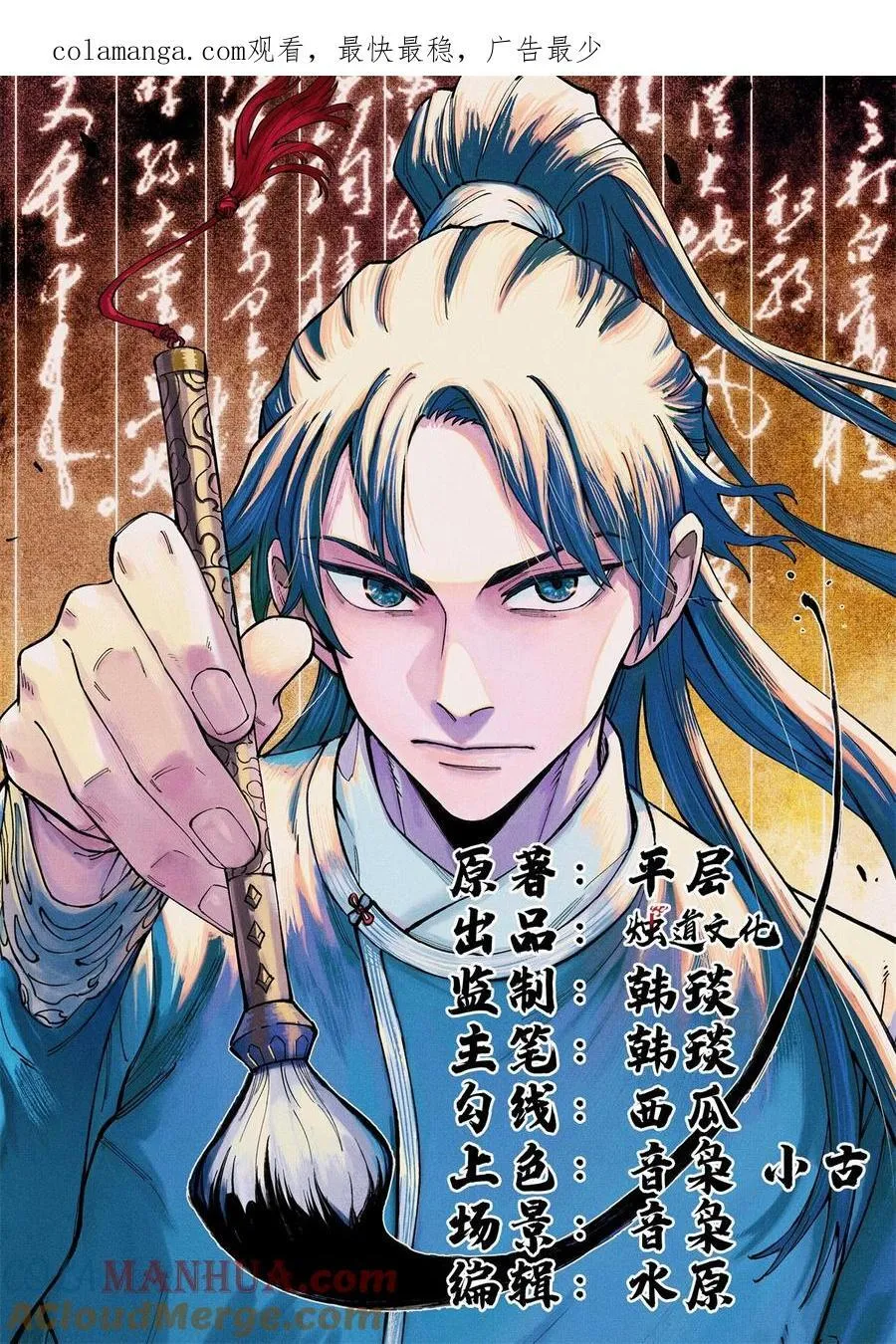 72 刀神0