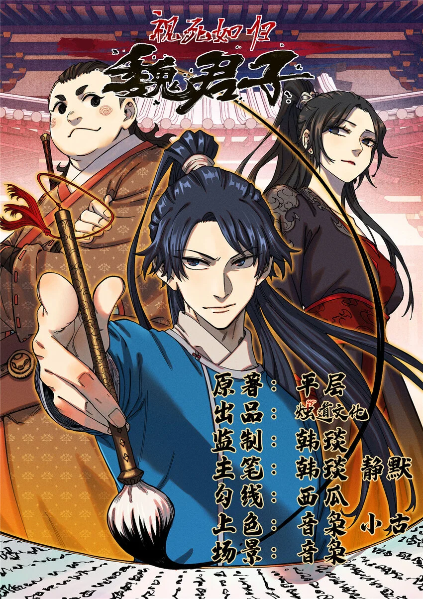 44 长空令下0