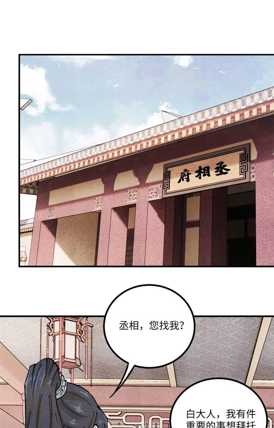 77 音神转世1