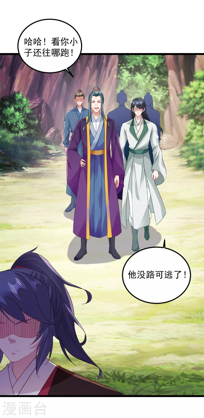 第135话御枪而行4