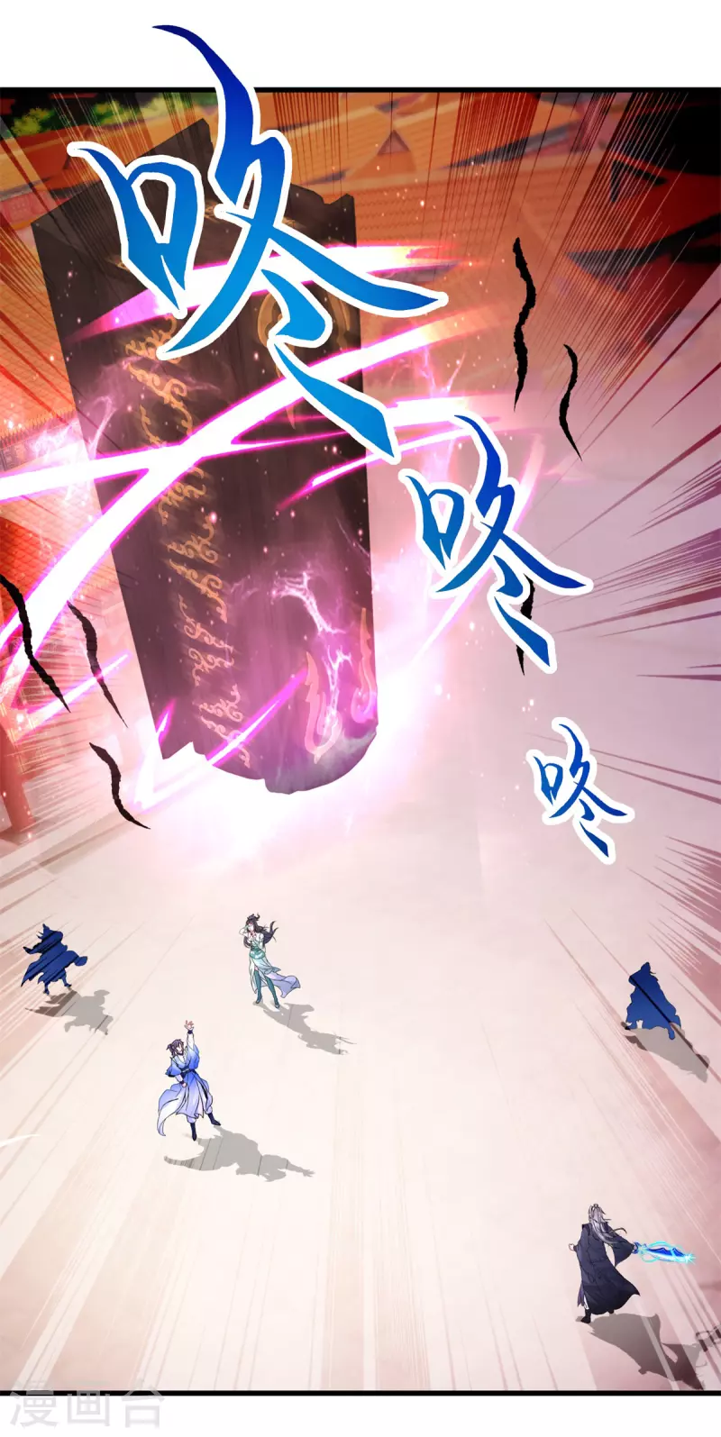 神魂武帝全集完整版免费观看漫画,第202话手刃石震天5图