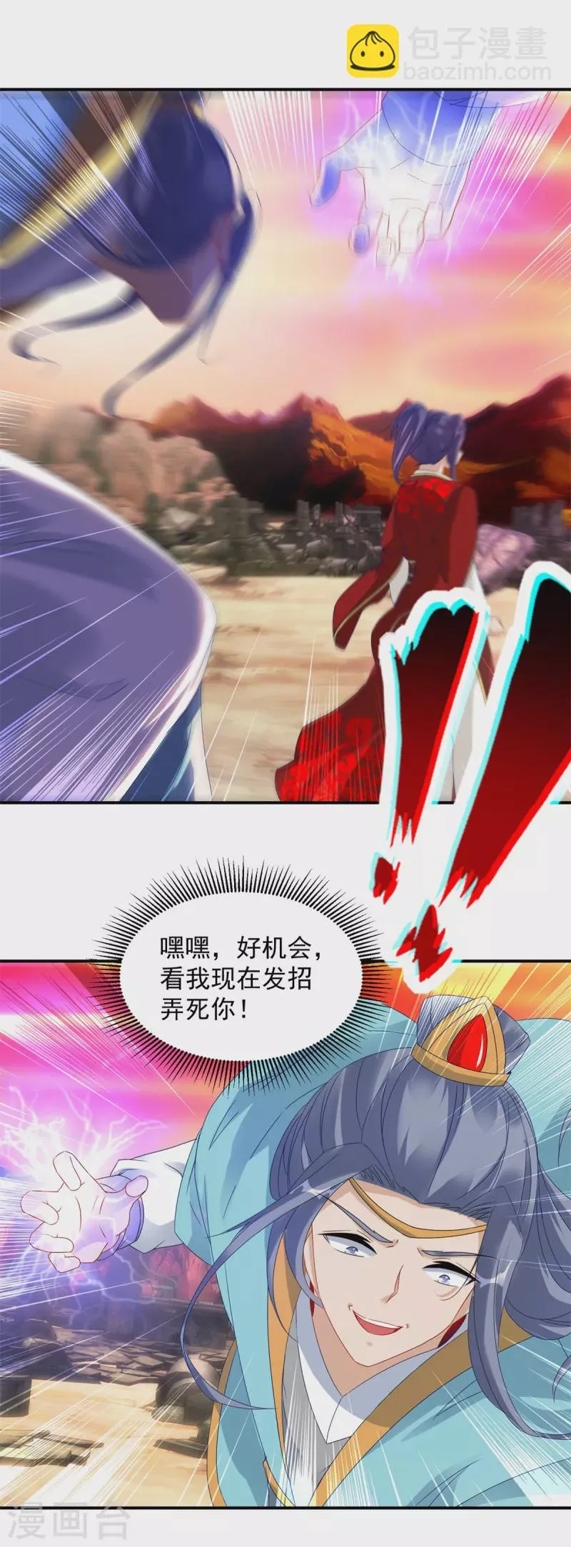 第101话蛟与雷电1