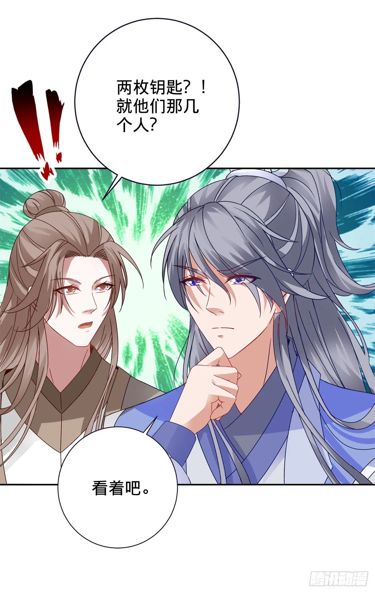 神魂武帝全集完整版免费观看漫画,第280话 禁忌的升级手段4图