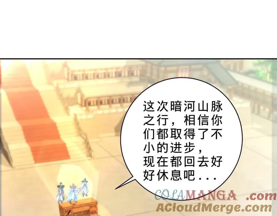 神魂武帝38漫画,第396话 一星武王化龙鳞4图