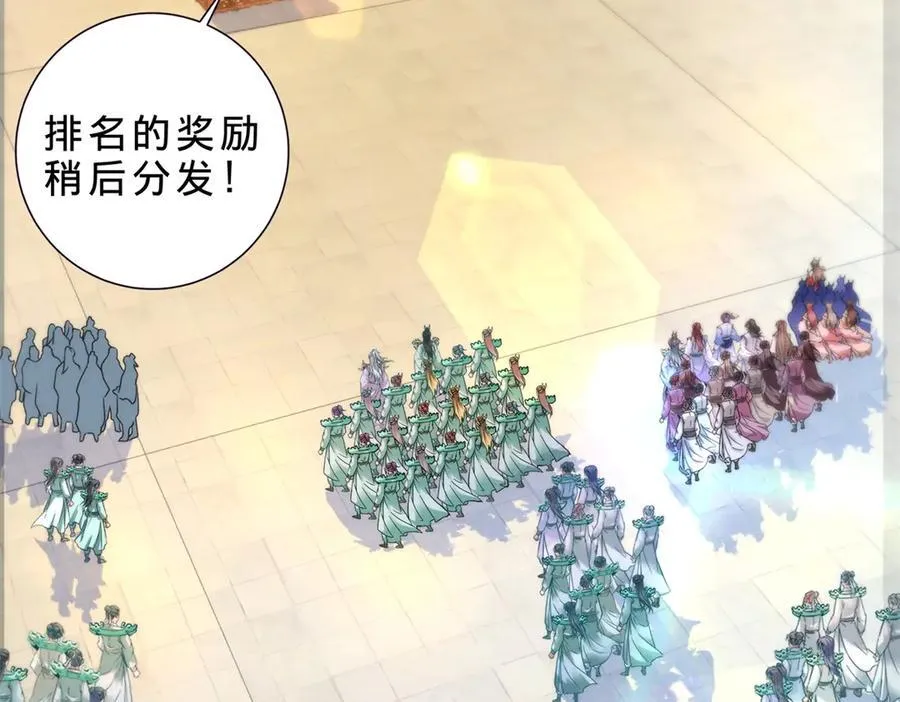 神魂武帝38漫画,第396话 一星武王化龙鳞5图