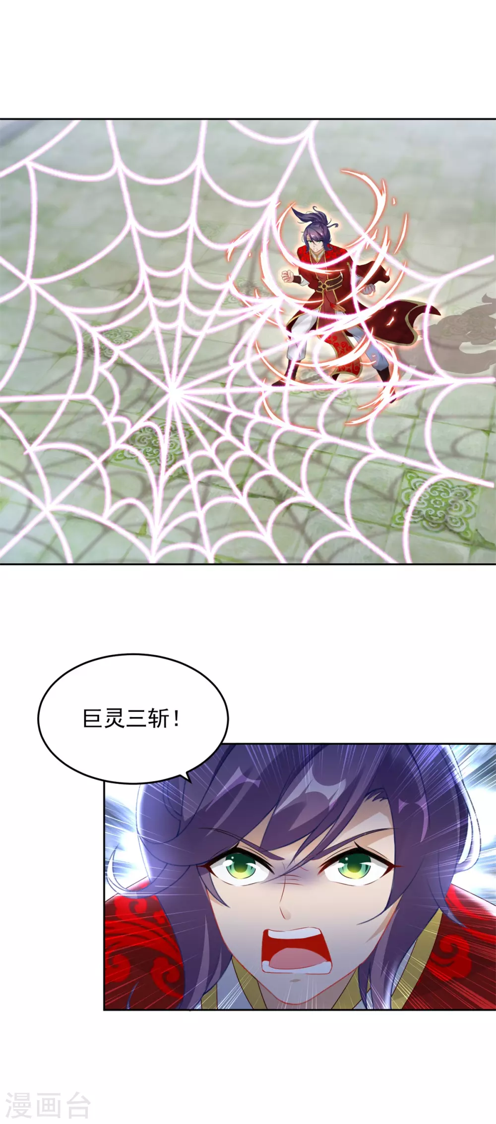 第78话冰灵阵vs白炎青鸟阵1