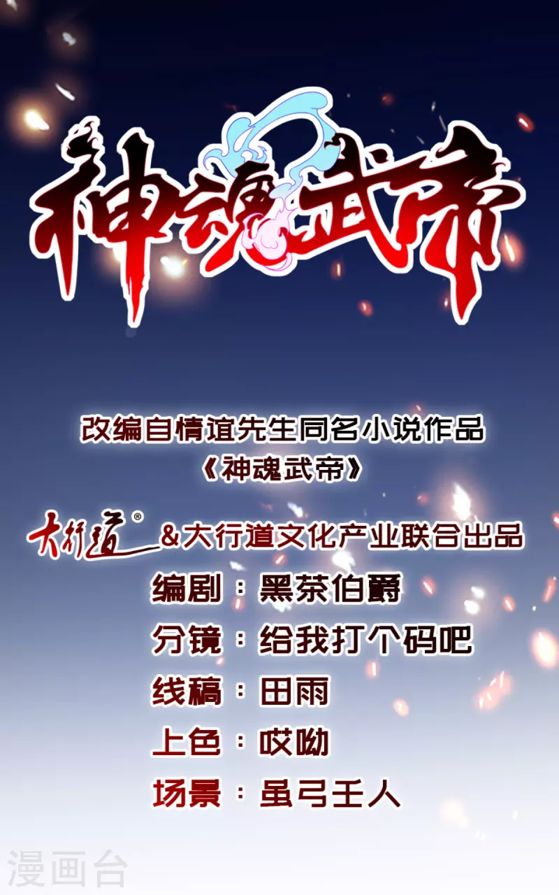 第119话不能抹除的气息0