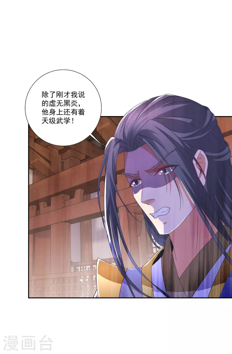 第238话 外援于泽4