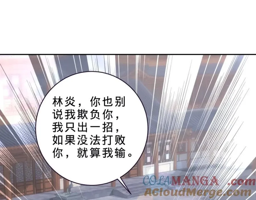 神魂武帝38漫画,第385话 斗转星移4图