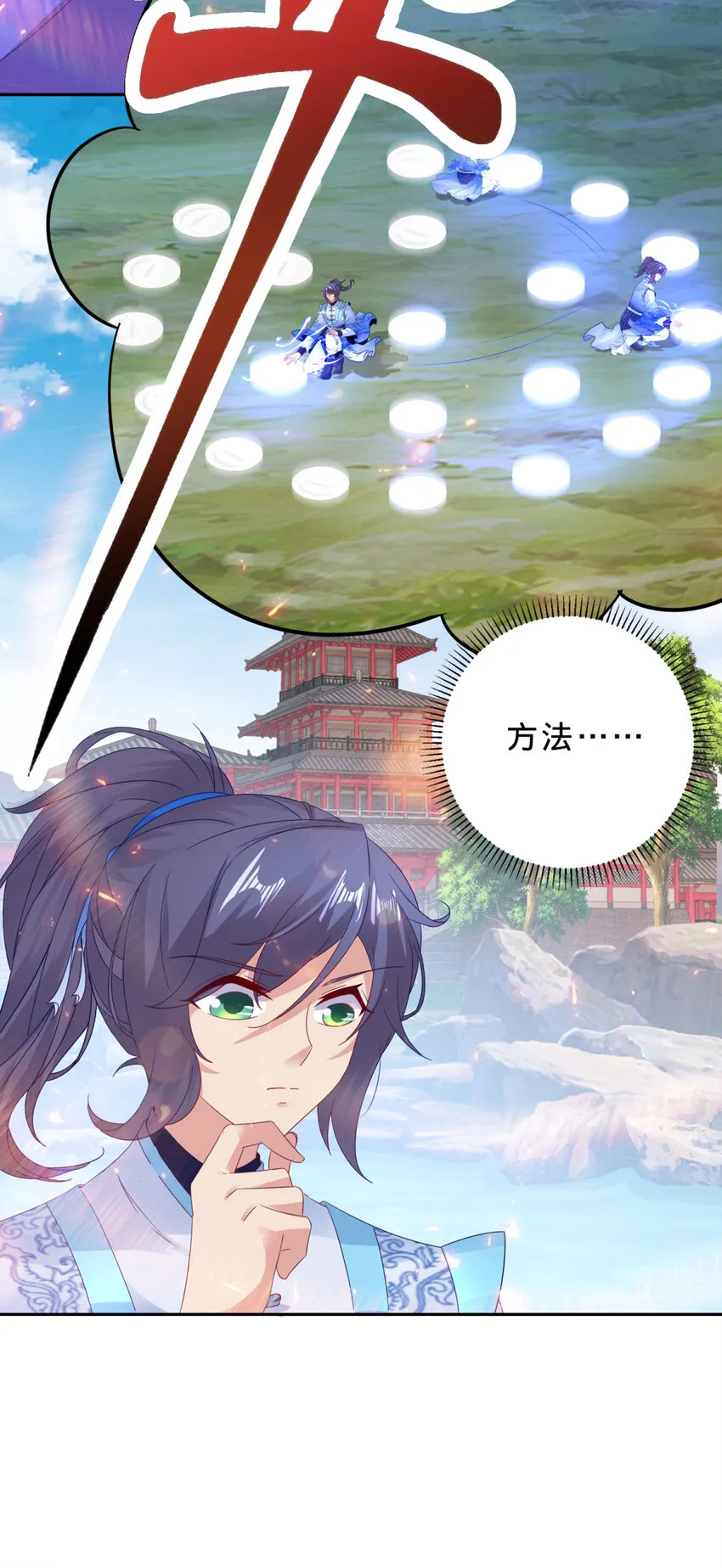 第317话 荒力3