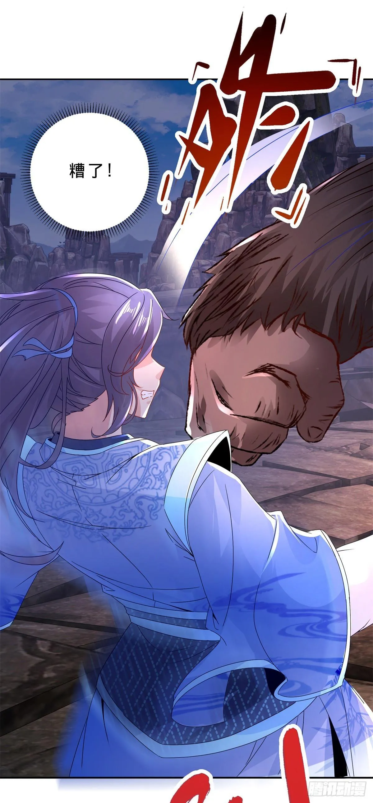 神魂武帝全集完整版免费观看漫画,第290话 十二天2图