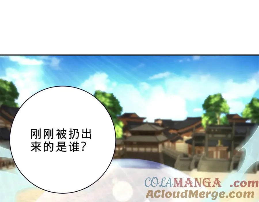 神魂武帝38漫画,第402话 与盟友们的告别4图