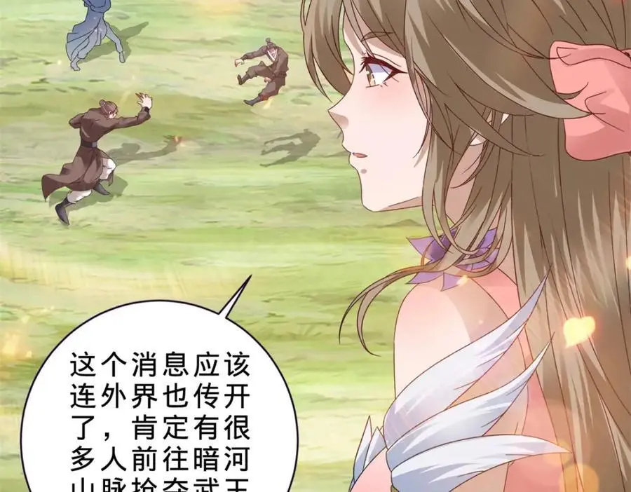 第367话 天降木船0