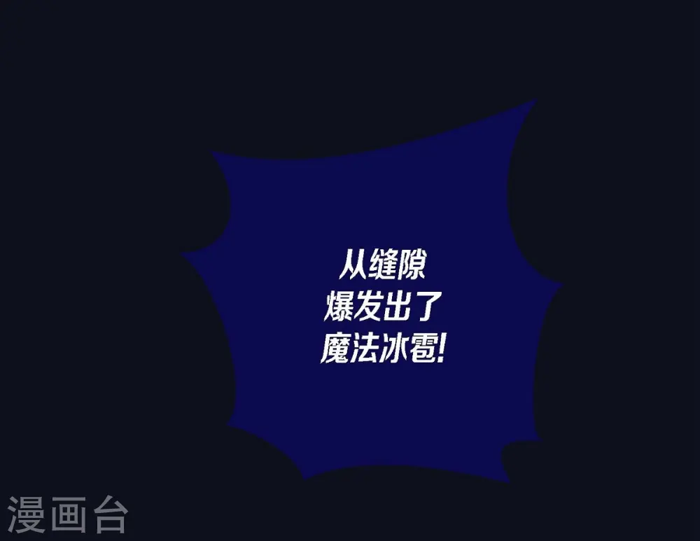 第14话 10.15战斗24