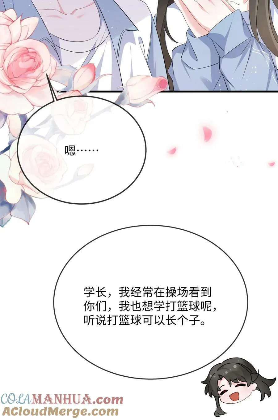 063 我为什么要心虚？！3