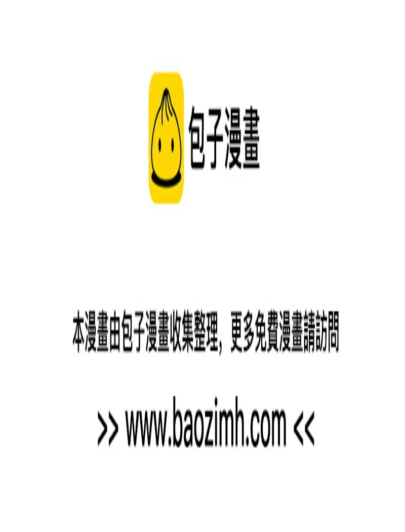 075 欺负小顾？2