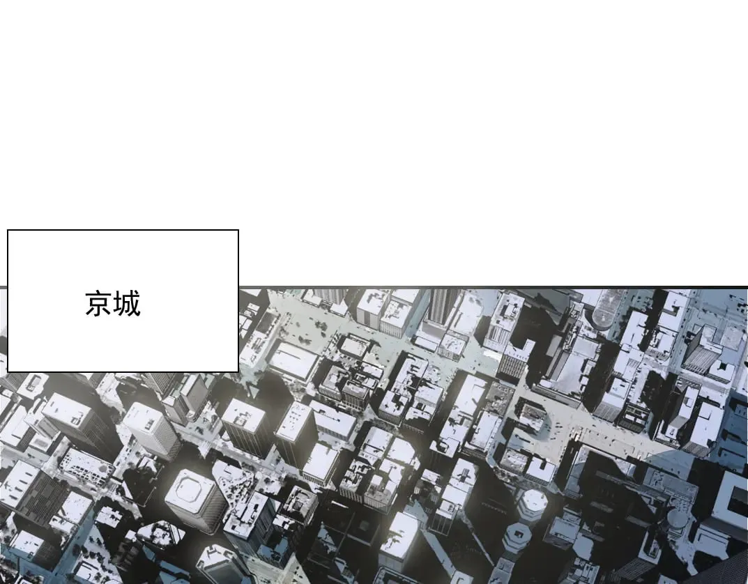 我打造了长生俱乐部小说免费漫画,大叔别误会！4图