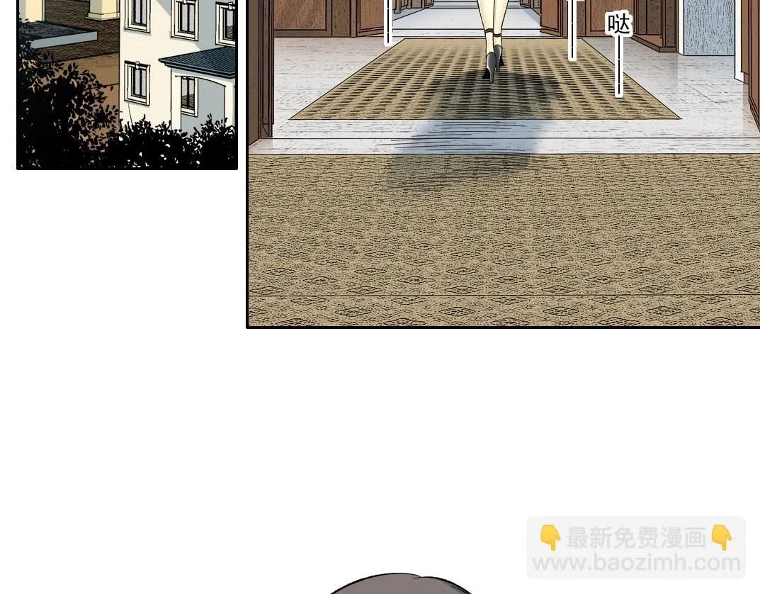 我打造了长生俱乐部免费动漫在线观看全集漫画,第205话5图