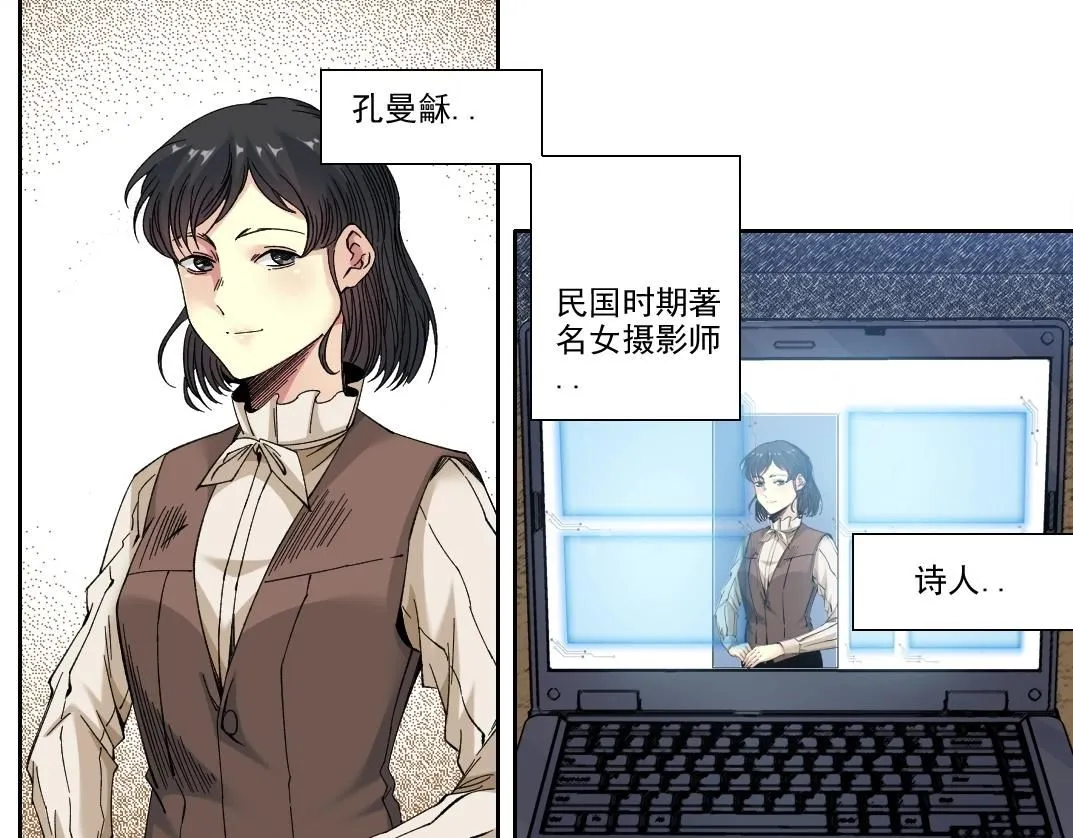 我打造了长生俱乐部小说免费漫画,第219话 BGM-?-somewhere in time4图
