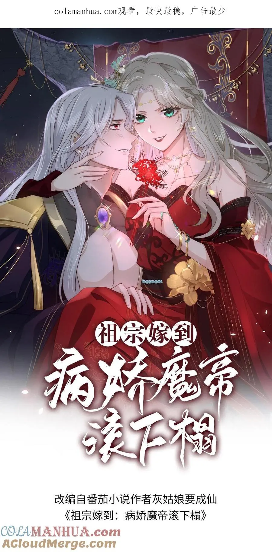 第130话 娘的下落0