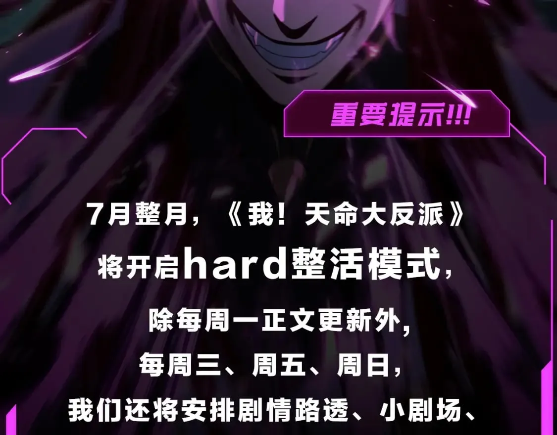 第1期 被欺负了怎么做？1