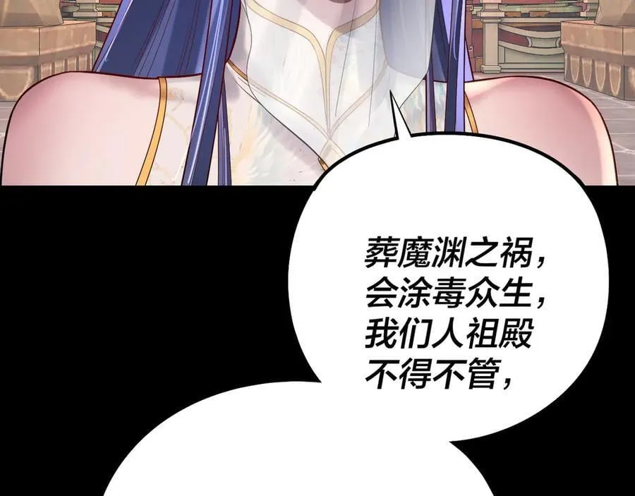 209话 楚楚温柔乡3
