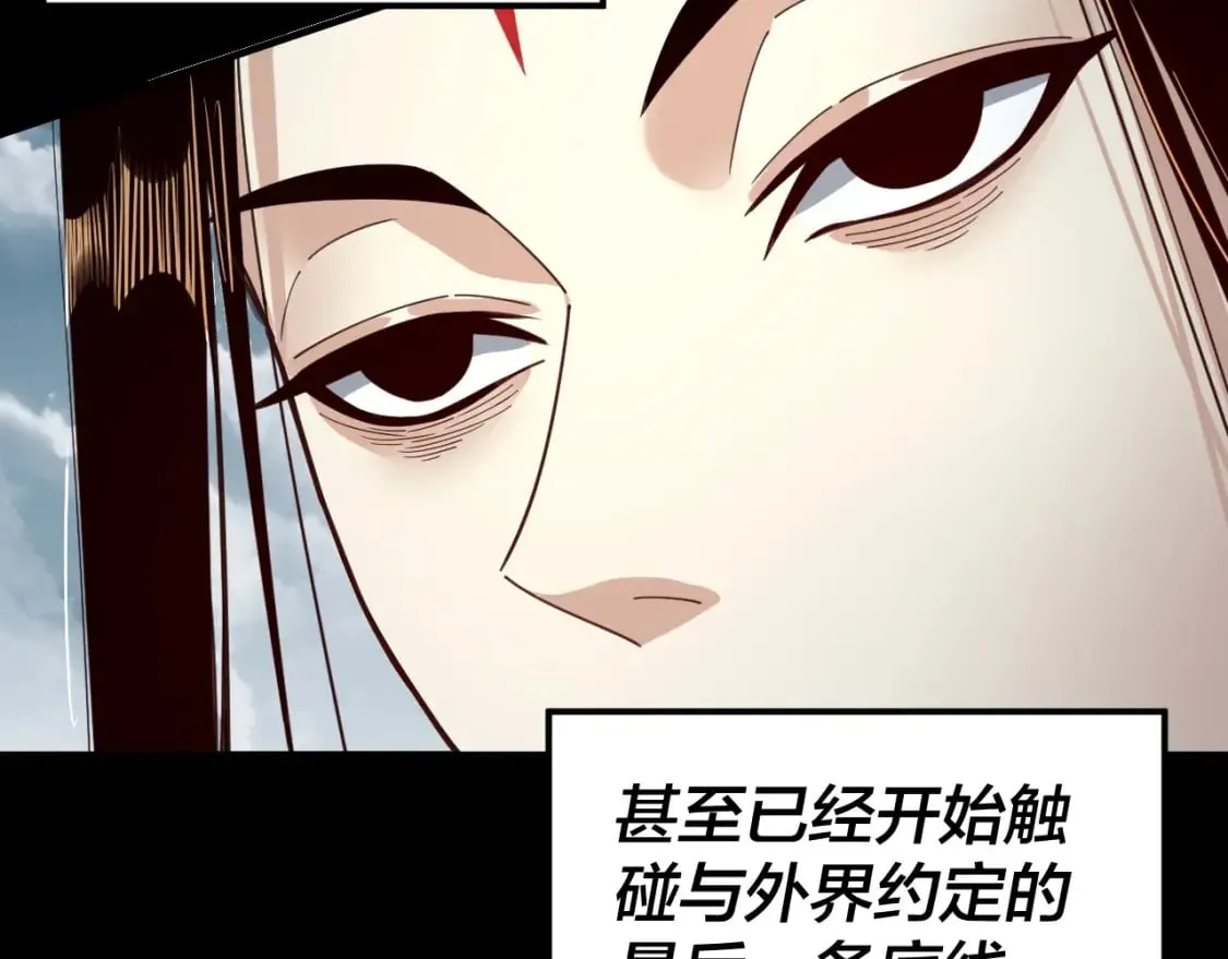 第75话 圣器之威3