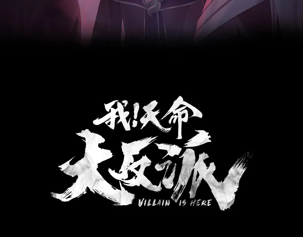 第174话 掌天殿现！2
