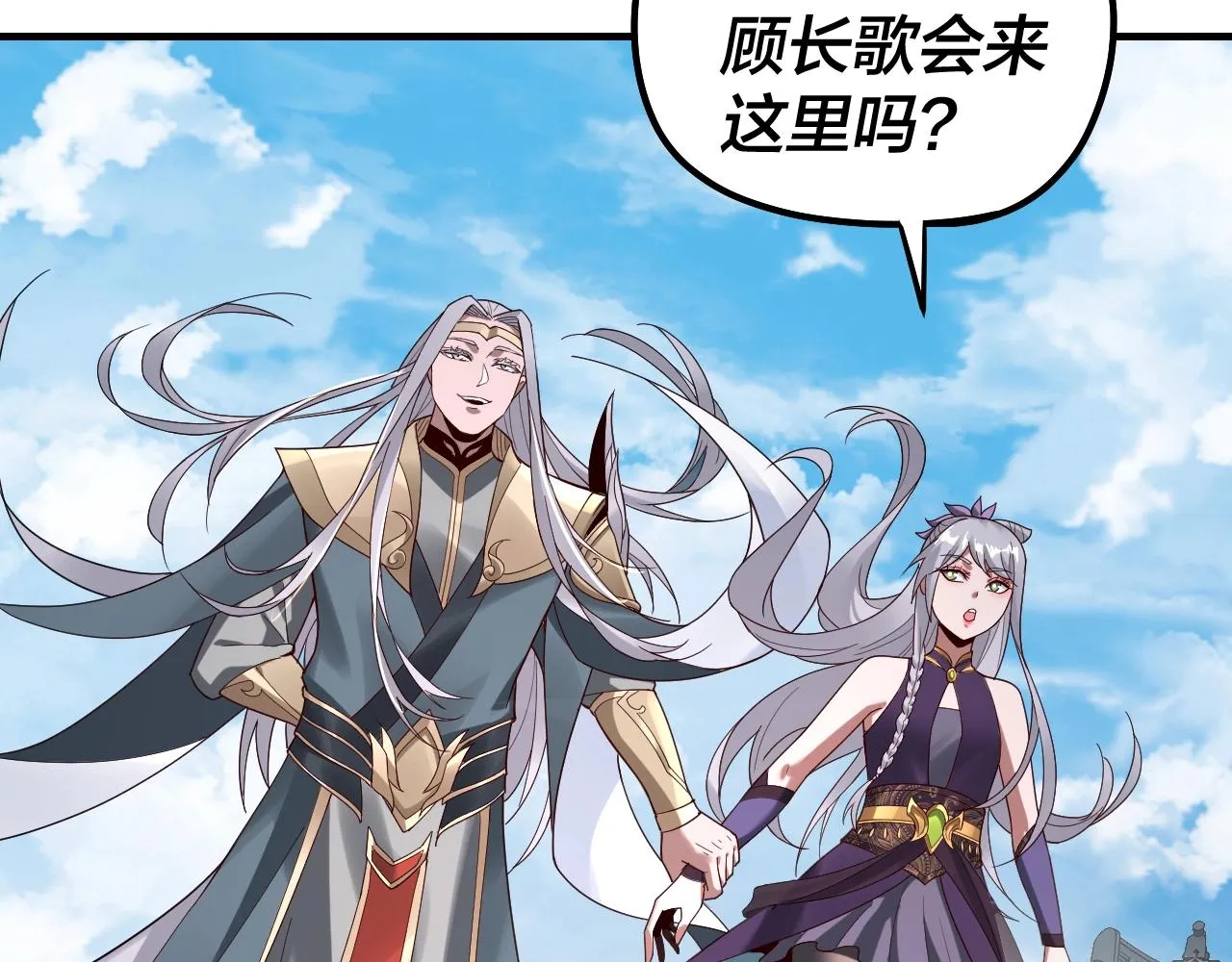 第43话 狗血大戏！4