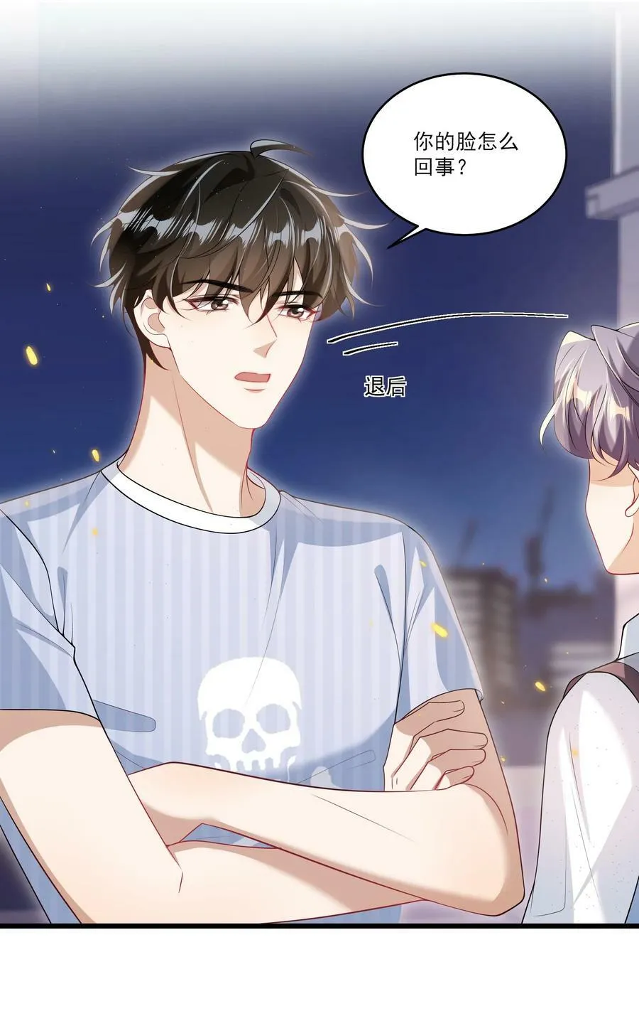 坦白从严by阿阮有酒在线阅读全文漫画,069 一定是故意接近我的！4图
