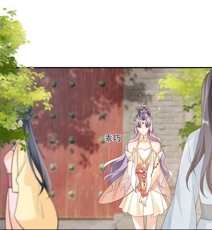 坦白从严在哪个平台漫画,018 她比之前还要好看了！3图