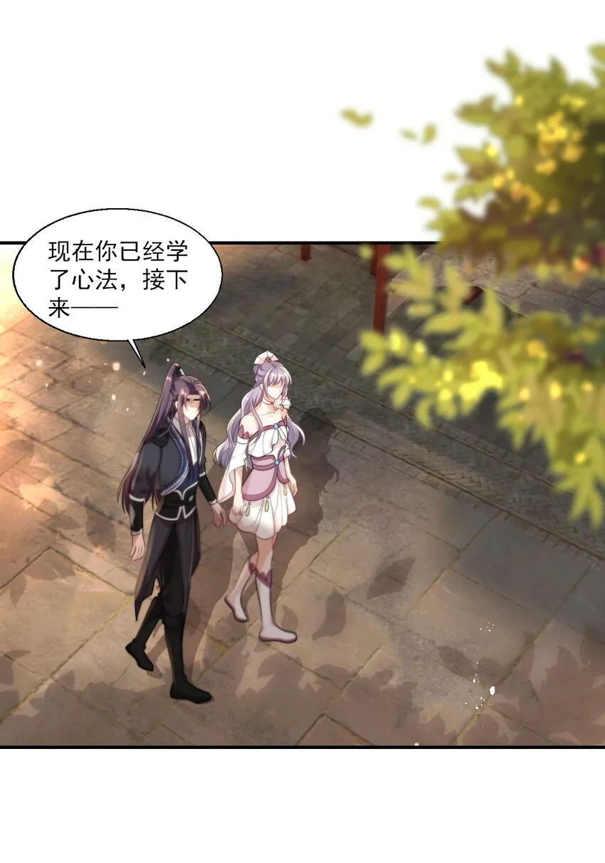 坦白从严在哪个平台漫画,015 卷卷妹子才是真嫂子！3图