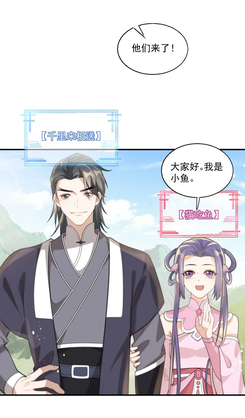 坦白从严在哪个平台漫画,009 干啥啥不行，装可爱第一名！4图