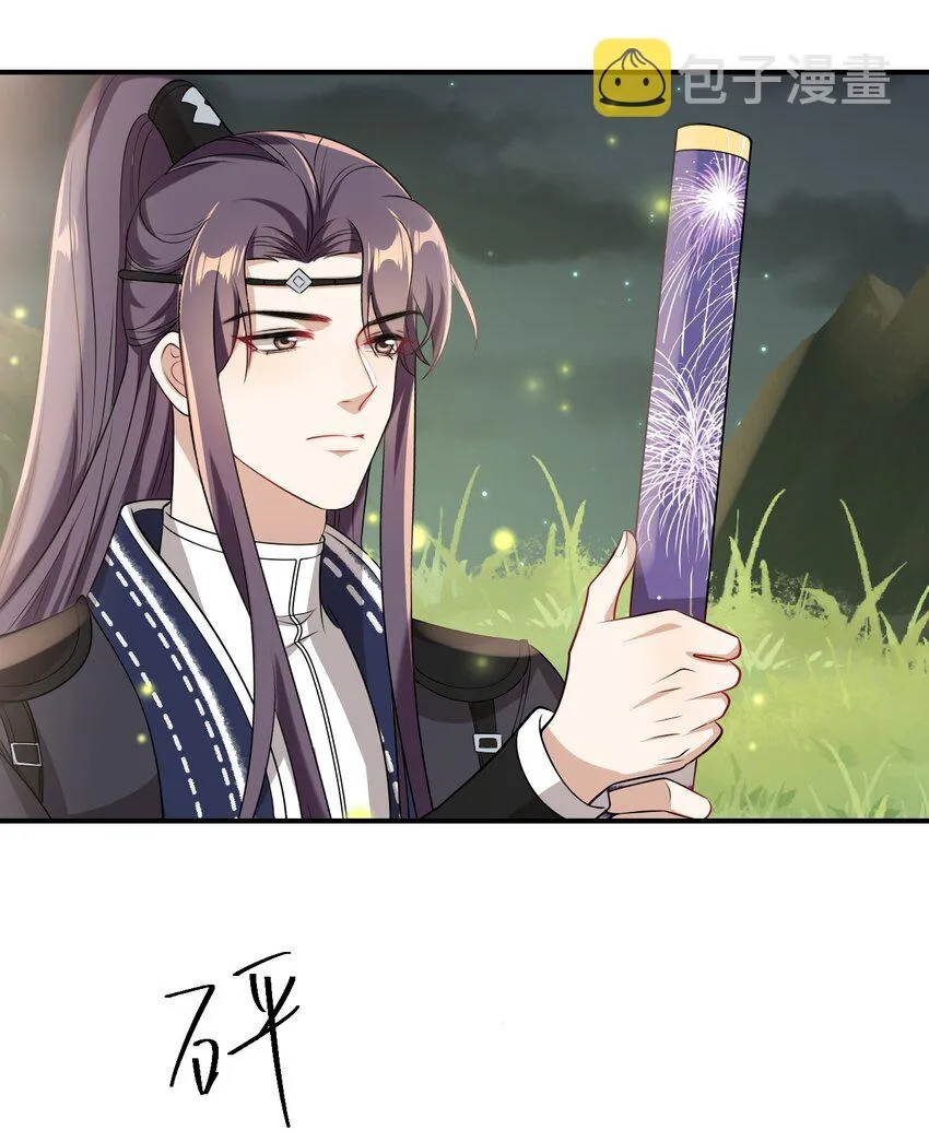 坦白从严漫画免费阅读下拉式阿阮有酒漫画,020 小间谍不会被占便宜吧？5图