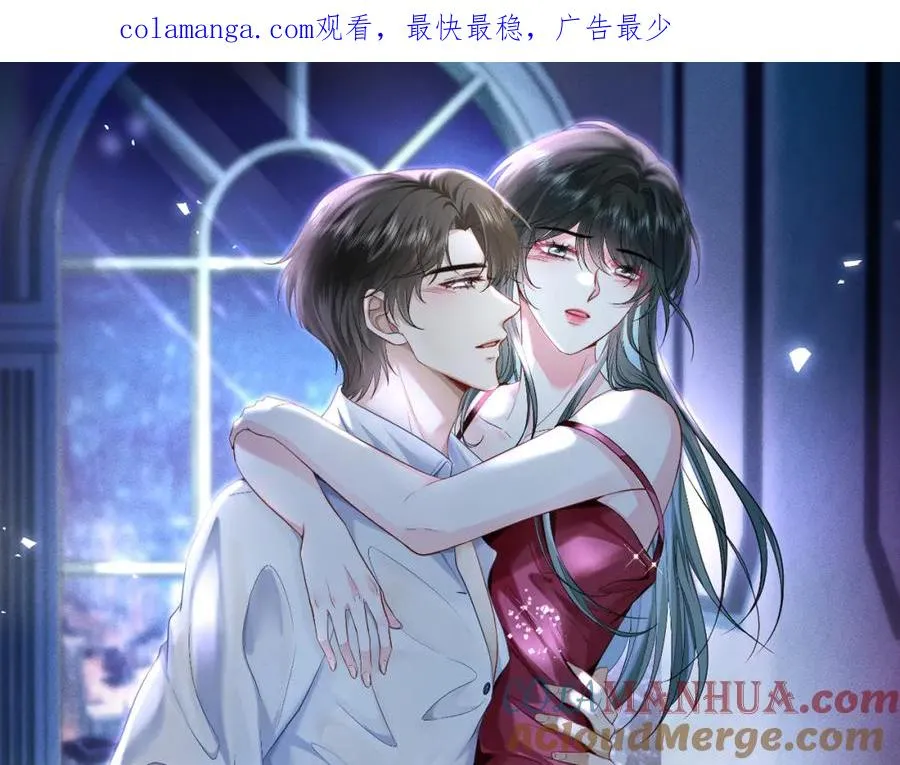 霍先生乖乖宠我大结局完结版漫画,第10话 欲擒故纵1图
