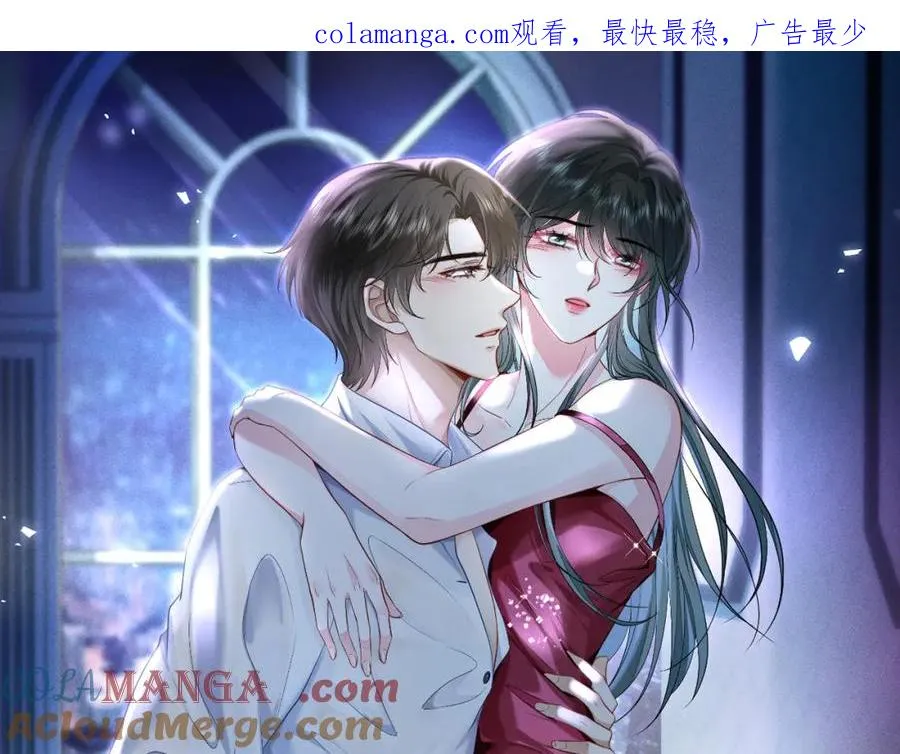 霍先生乖乖宠我哪集在一起漫画,第17话 我到底该怎么办1图