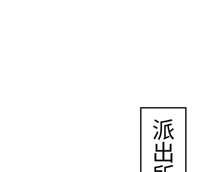 霍先生乖乖宠我哪集在一起漫画,第17话 我到底该怎么办5图