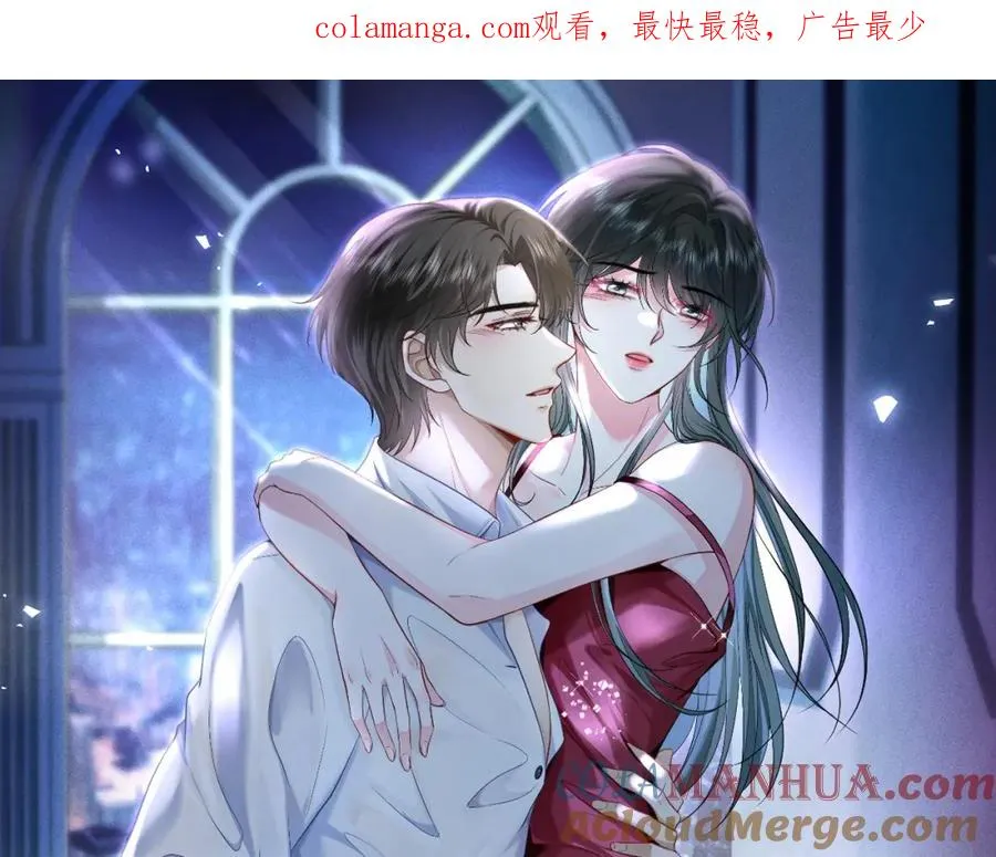 霍先生乖乖宠我免费阅读最新章节漫画,第7话 他在怀念谁1图