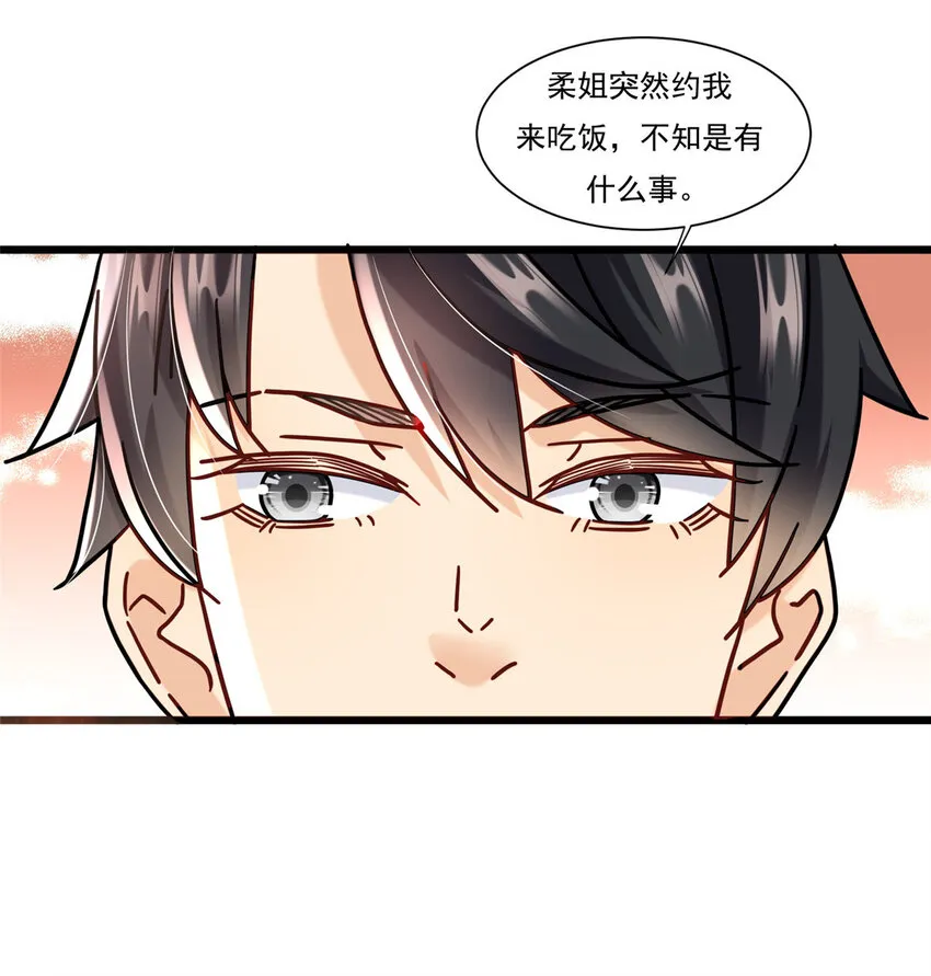 84 惊人的生日礼物3