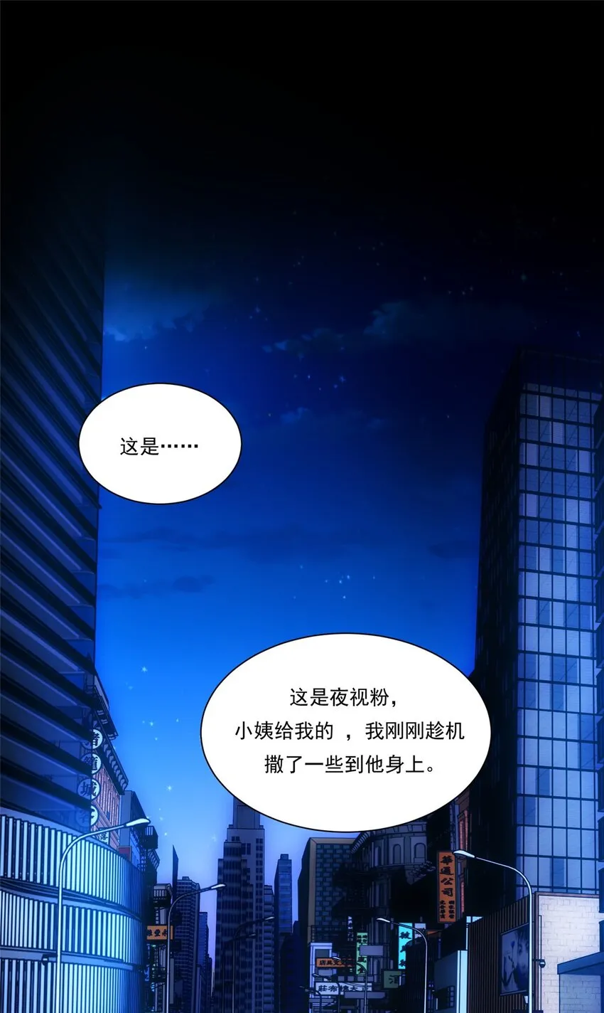 27 杀手目标是曾柔2