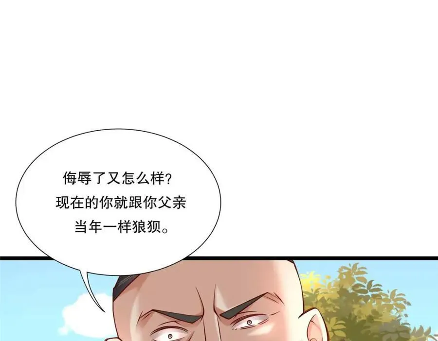108 险胜3